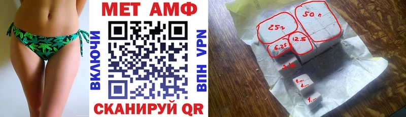 Амфетамин 98%  Михайловск 