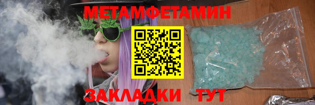 Михайловск  АМФ  Amphetamine  АМФ 98%  Вход с VPN 