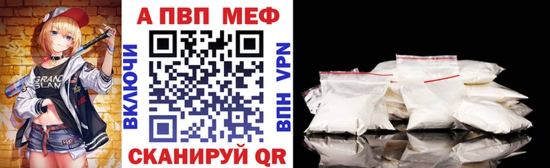 купить наркоту Михайловск APVP Соль