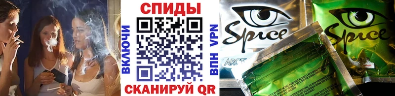 Бутират GHB Михайловск