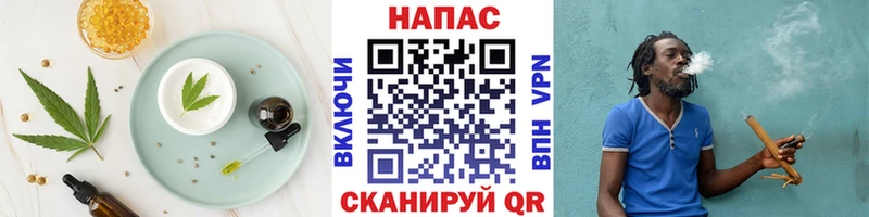 Canna-Cookies конопля  даркнет сайт  Михайловск 