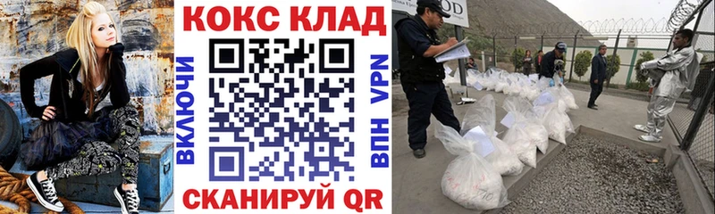 Кокаин Эквадор купить сайты Михайловск