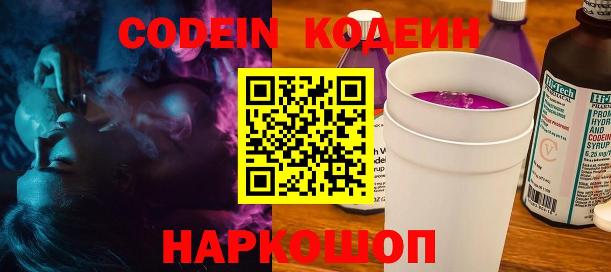 Бошки Шишки  Мефедрон  Вход с VPN  ГАШИШ  Михайловск  КЕТАМИН  Гашиш  Меф МЯУ МЯУ кристаллы  Лсд 25 