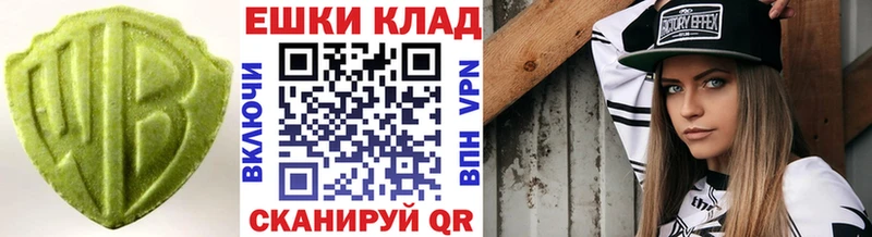 продажа наркотиков  Михайловск  Ecstasy DUBAI 