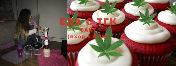 кристаллы Алзамай