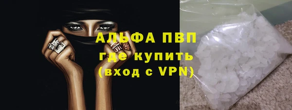 кристаллы Алзамай