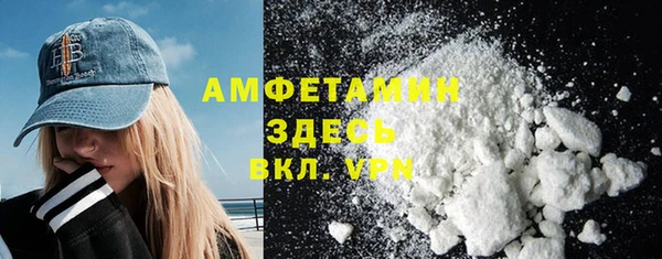 кристаллы Алзамай