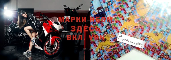 кристаллы Алзамай