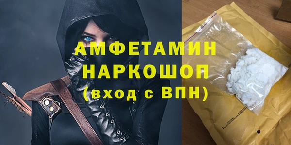 кристаллы Алзамай