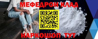 МДПВ Ипатово