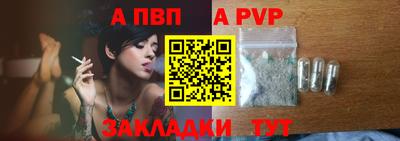 молекула духа Ирбит