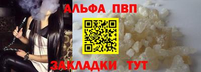 молекула духа Ирбит
