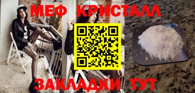 молекула духа Ирбит