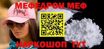 МДПВ Ипатово