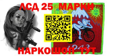 молекула духа Ирбит