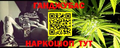 молекула духа Ирбит