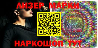 молекула духа Ирбит