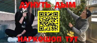 молекула духа Ирбит