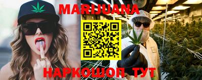марихуана Изобильный