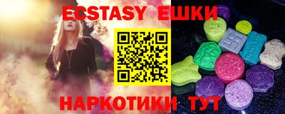 молекула духа Ирбит