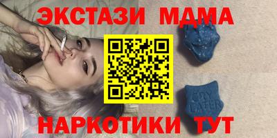 МДПВ Ипатово