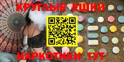 молекула духа Ирбит