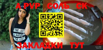 марихуана Изобильный