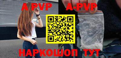 молекула духа Ирбит