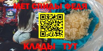 молекула духа Ирбит