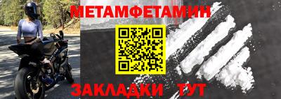МДПВ Ипатово