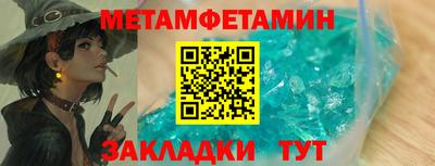 молекула духа Ирбит