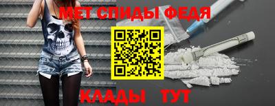 молекула духа Ирбит