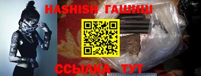 молекула духа Ирбит