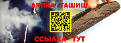 молекула духа Ирбит