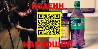 молекула духа Ирбит