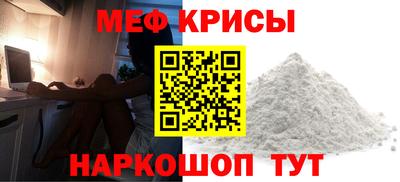 молекула духа Ирбит