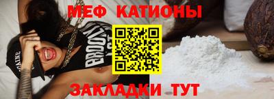 молекула духа Ирбит