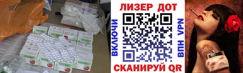 Лсд 25 экстази ecstasy  Михайловск 