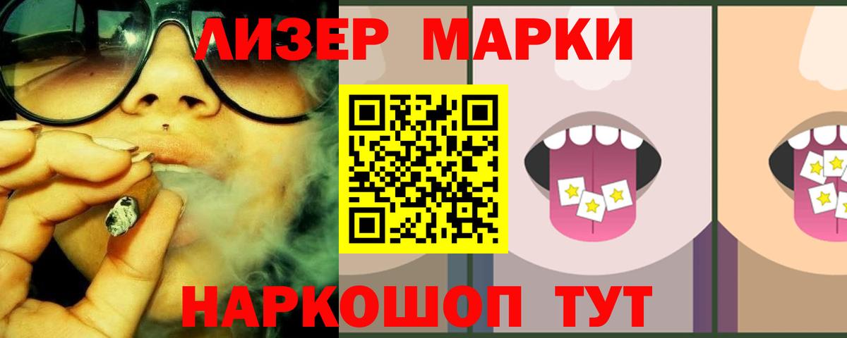 LSD-25 экстази ecstasy  ЛСД экстази ecstasy  Михайловск  Вход с VPN 