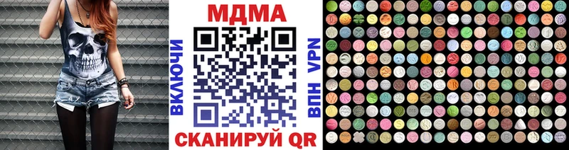 где купить наркоту  Михайловск  MDMA молли 