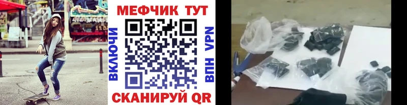 купить  сайты  Михайловск  МЯУ-МЯУ mephedrone 