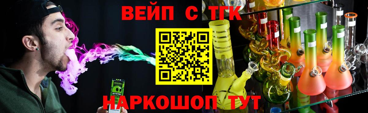Дистиллят ТГК концентрат Михайловск