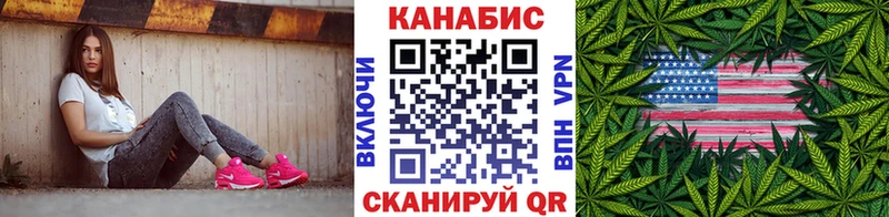 Канабис гибрид где продают Михайловск